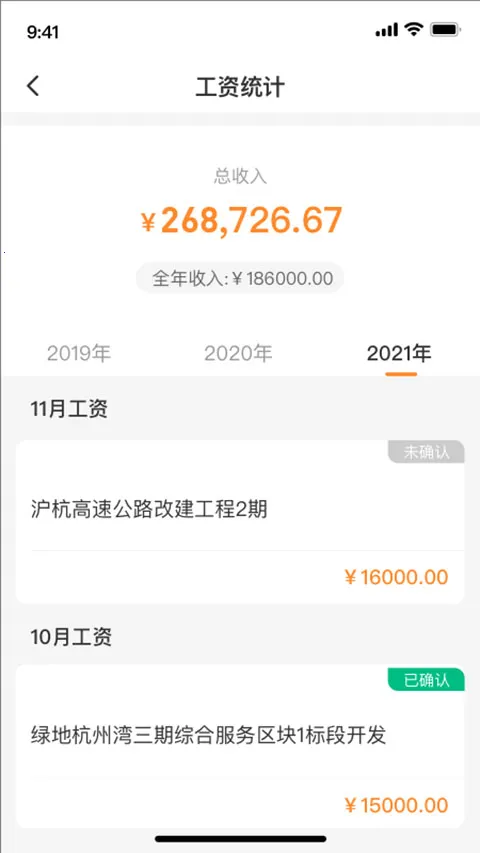 н�ִ�(������ҵ����)v5.4.2 app