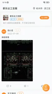 н�ִ�(������ҵ����)v5.4.2 app