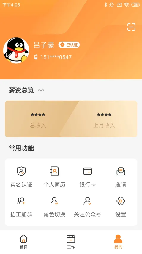 н�ִ�(������ҵ����)