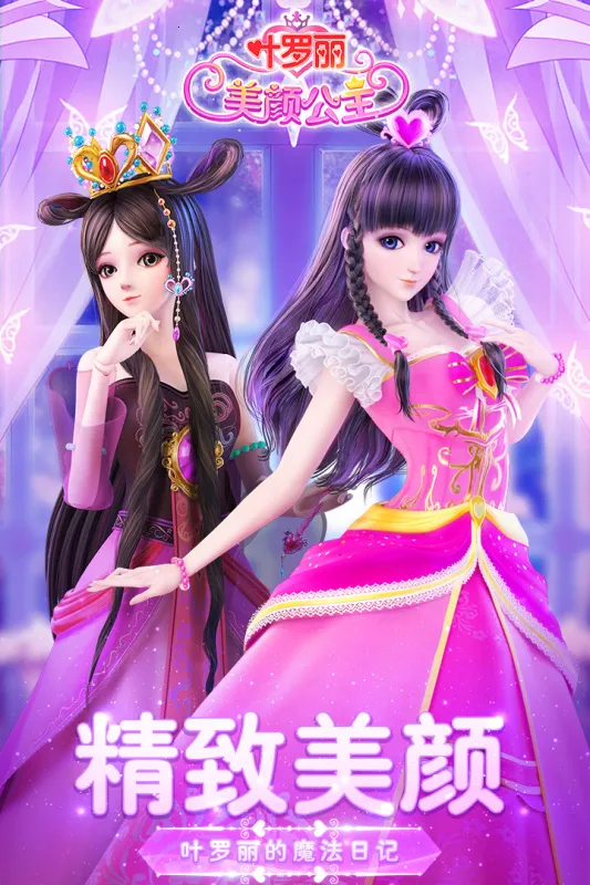 Ҷ�������չ���(��װ������Ϸ)v4.0.7 �ֻ���