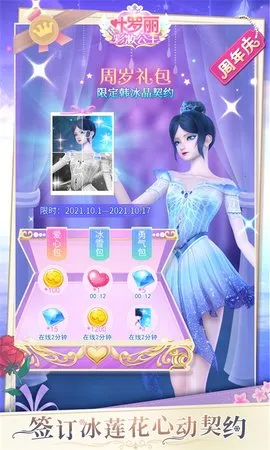Ҷ�������չ���(��װ������Ϸ)v4.0.7 �ֻ���