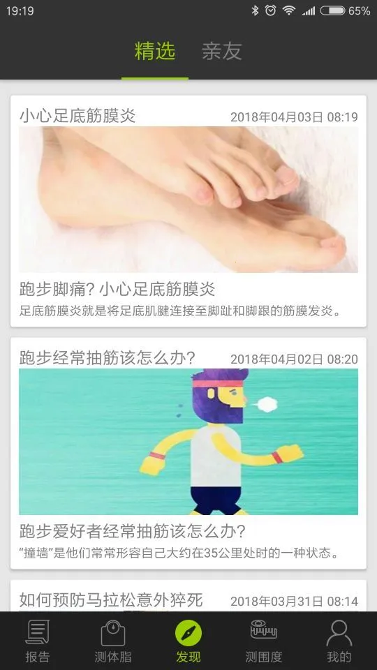 ����(���Ĺ�������)v1.9.0 app