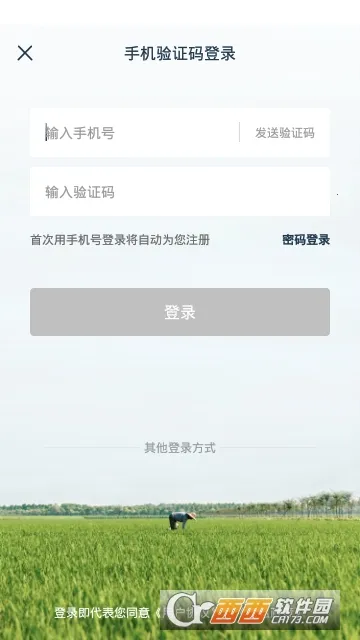 һ���м�(���ʹ���ƽ̨)v3.57.0 ���°�