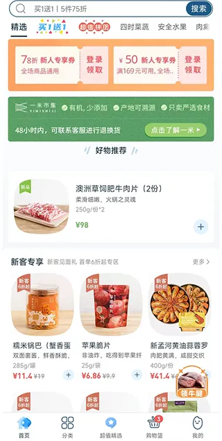 һ���м�(���ʹ���ƽ̨)