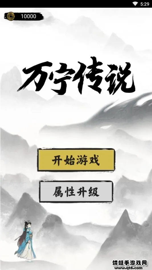 ������˵2025���°汾