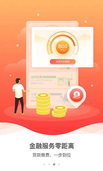 ԣũͨ2025��׿�ֻ���v1.6.9 ���°�