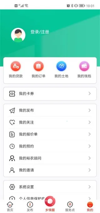 ԣũͨ2025��׿�ֻ���