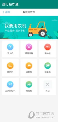 ԣũͨ2025��׿�ֻ���