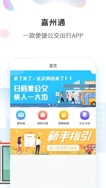 ����ͨ(�������з���)v3.2.9 �ֻ���