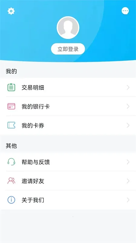 ����ͨ(�������з���)v3.2.9 �ֻ���