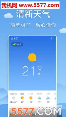 ��������Ԥ��(������ѯ����)v6.1.5 app