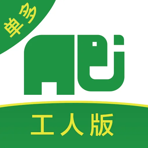 ���˰﹤�˰�(ͬ���һ�ӵ�)v2.2.3 �ֻ���
