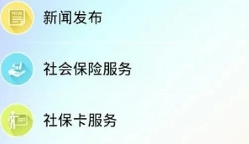 Ӫ������(�籣��������)