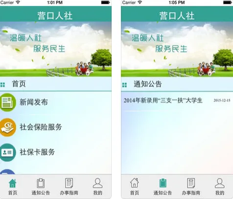 Ӫ������(�籣��������)