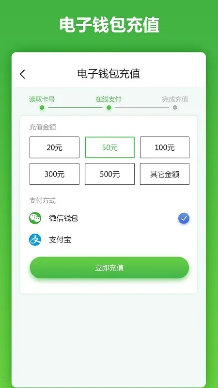 ����ɽ����(���񿨳�ֵ����)v2.1.8 �ֻ���