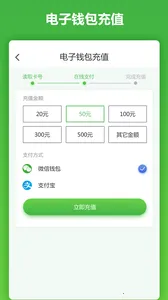 ����ɽ����(���񿨳�ֵ����)v2.1.8 �ֻ���
