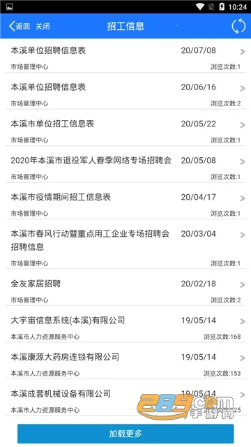 ��Ϫ����(������֤ƽ̨)v1.3.12 app