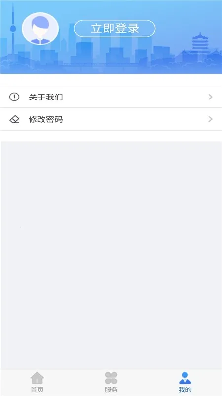 ��Ϫ����(������֤ƽ̨)v1.3.12 app