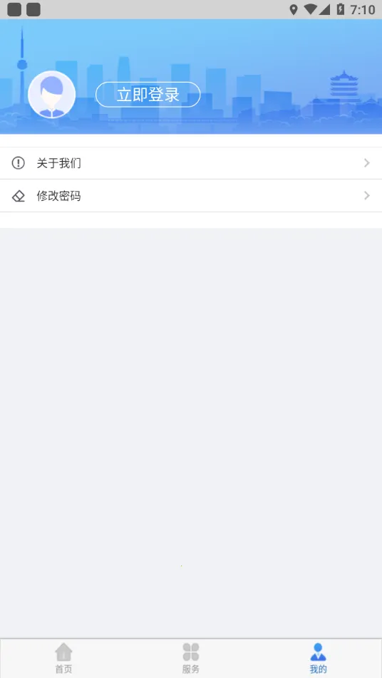 ��Ϫ����(������֤ƽ̨)v1.3.12 app