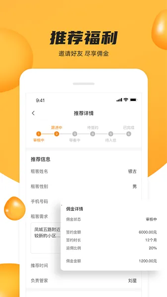 �����ż�2025�ٷ����°汾v4.2.0 ��׿��