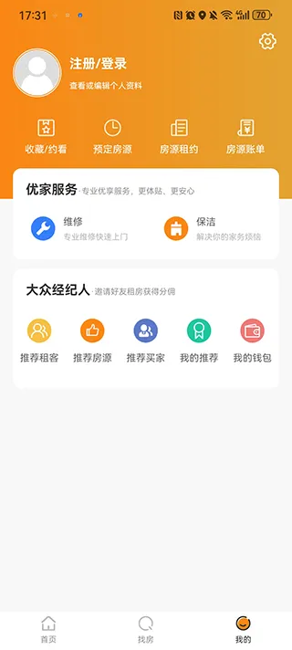 �����ż�2025�ٷ����°汾