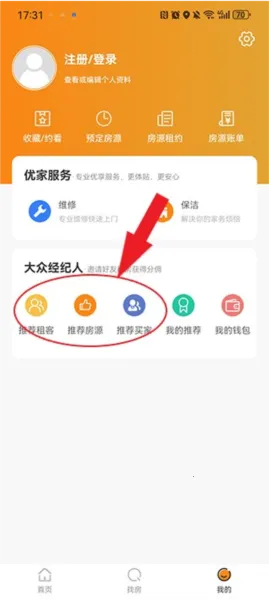 �����ż�2025�ٷ����°汾