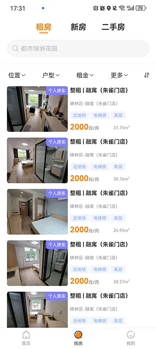 �����ż�2025�ٷ����°汾