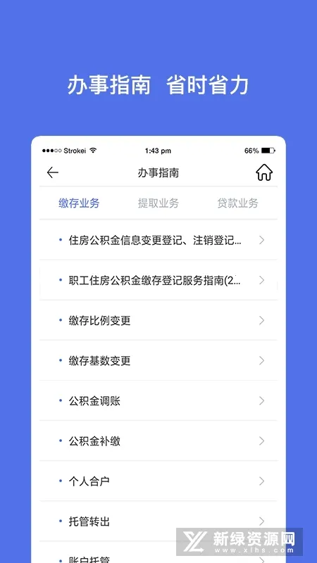 �������������°�׿��v3.2.7 �ֻ���