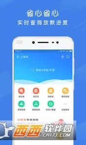 �������������°�׿��v3.2.7 �ֻ���