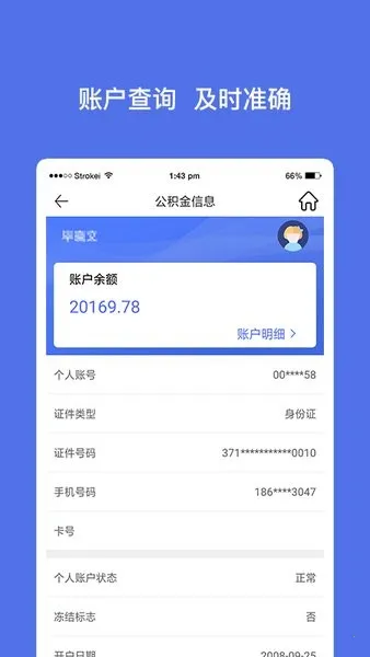 �������������°�׿��v3.2.7 �ֻ���