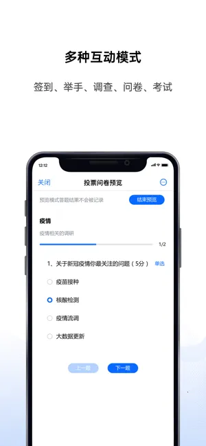 �����ƻ���(��ҵ����ƽ̨)v4.0.7 �ֻ���