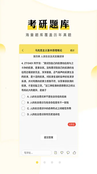 ���л�(����ѧϰƽ̨)v1.7.5 app