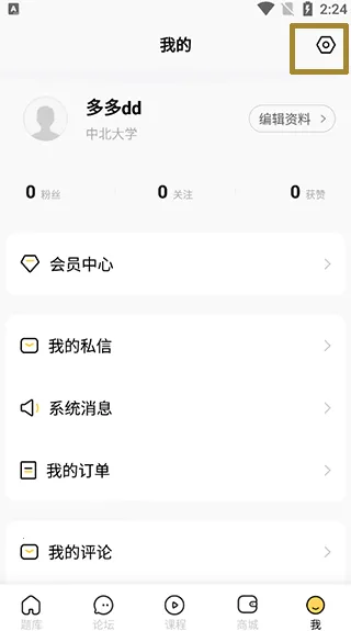 ���л�(����ѧϰƽ̨)