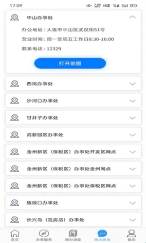 ����������2025�ٷ����°汾