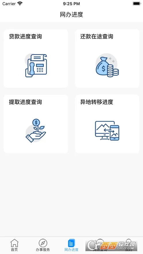����������2025�ٷ����°汾v2.3.8 app