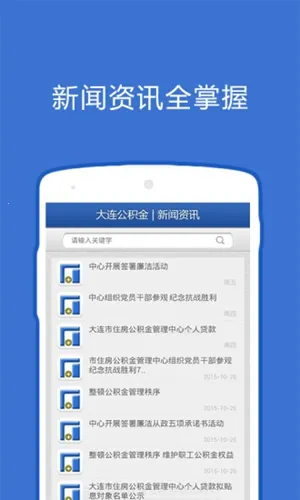 ����������2025�ٷ����°汾v2.3.8 app