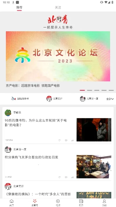 �������걨(������Ѷƽ̨)v4.0.2 �ֻ���
