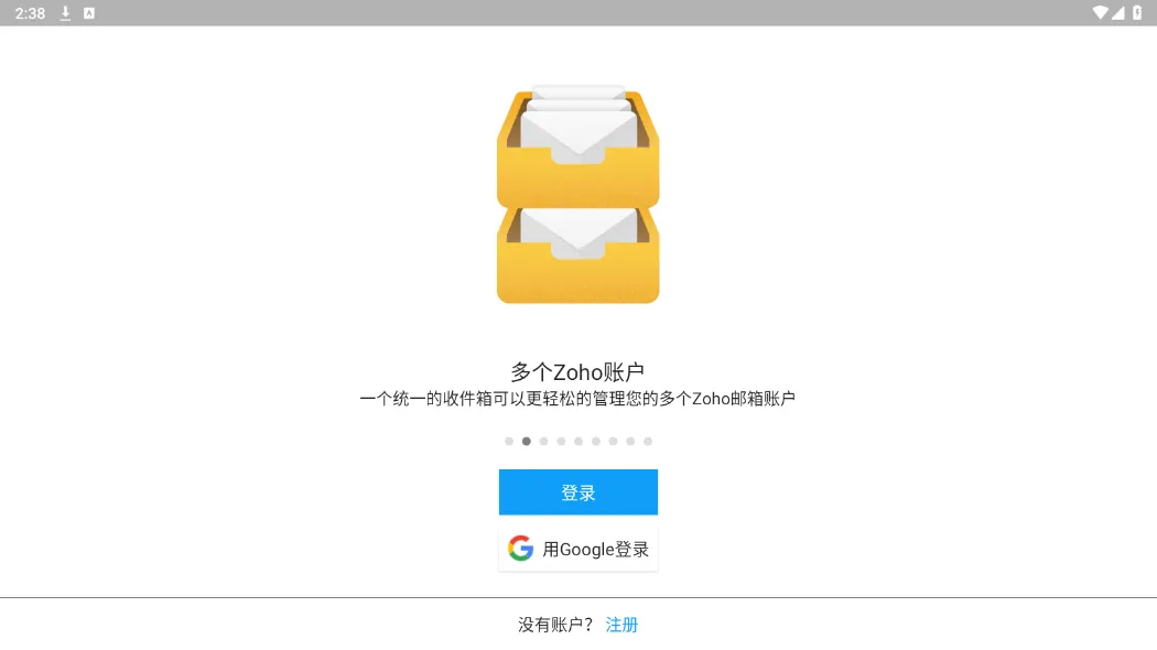 Zoho Mail(��ҵ��������)v2.11 ��׿��