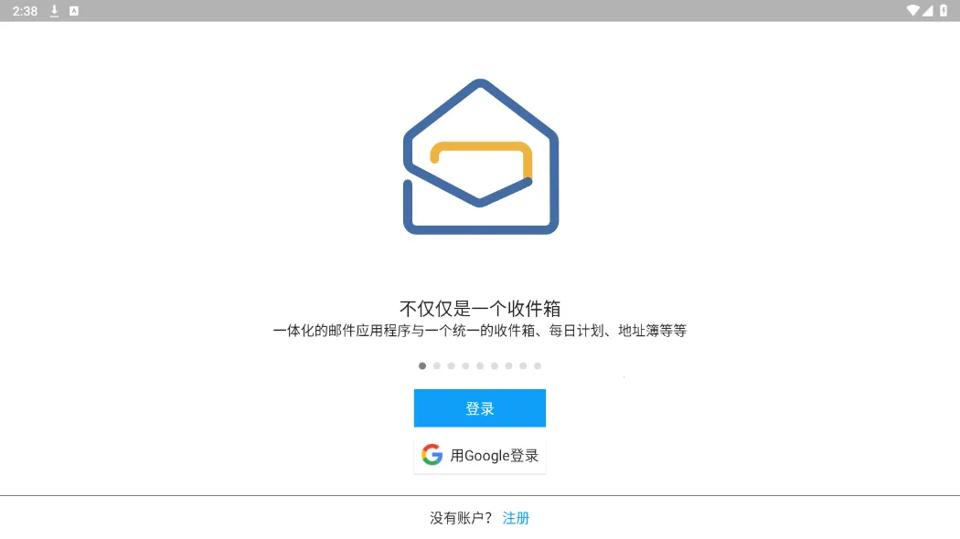 Zoho Mail(��ҵ��������)v2.11 ��׿��