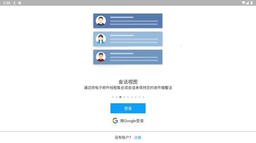 Zoho Mail(��ҵ��������)v2.11 ��׿��