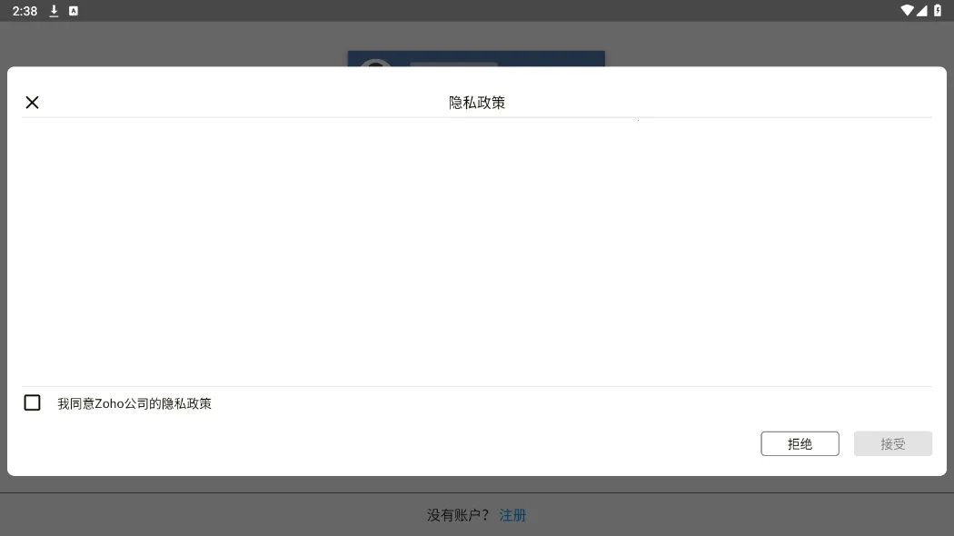 Zoho Mail(��ҵ��������)v2.11 ��׿��