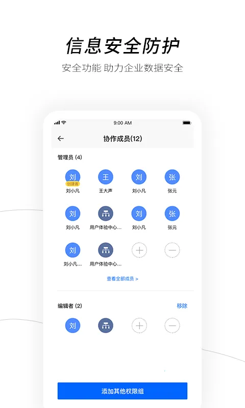 ������ҵ����2025�ֻ���v3.17.4 app