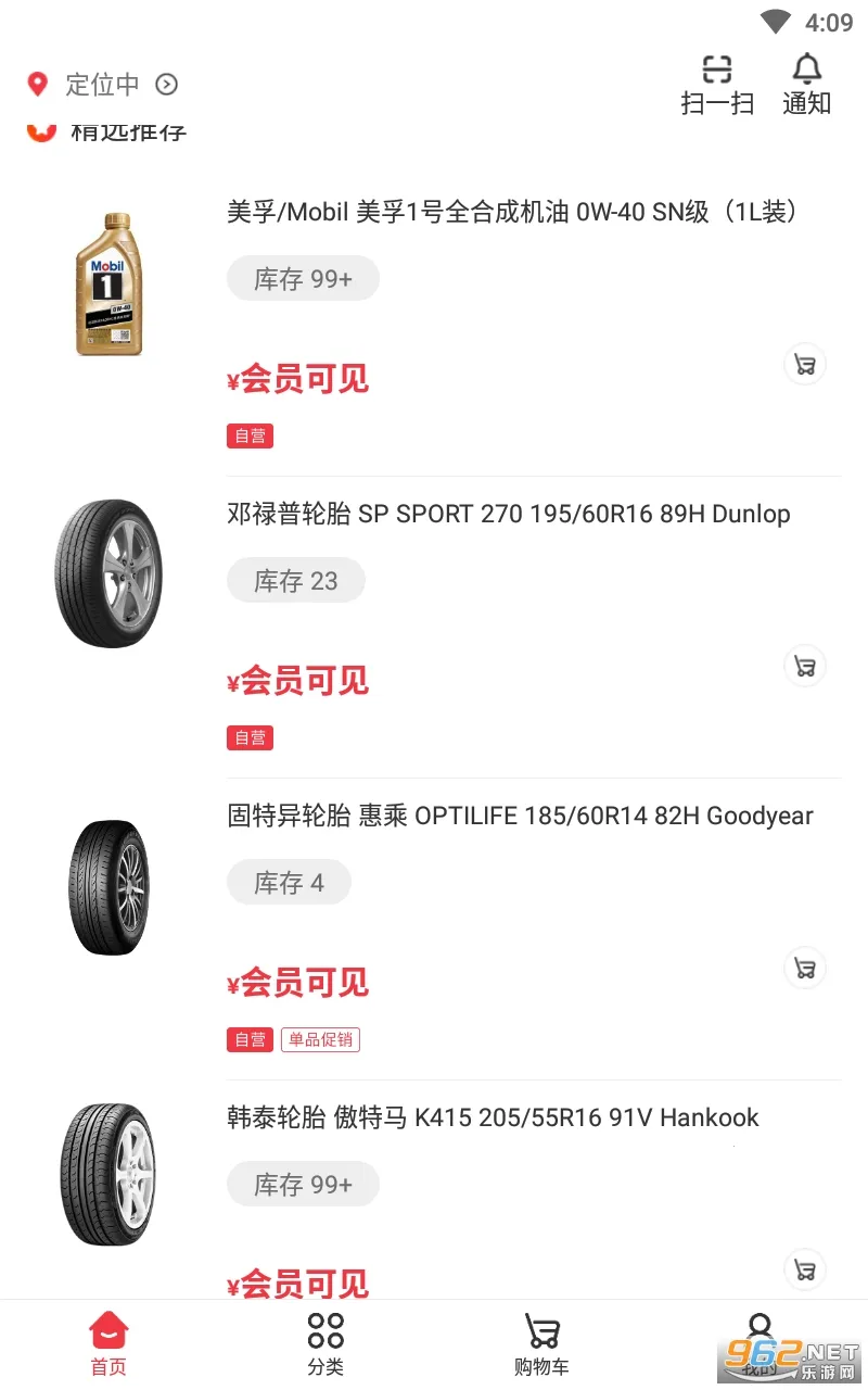 ������(����ɹ�ƽ̨)v6.36 ���°�