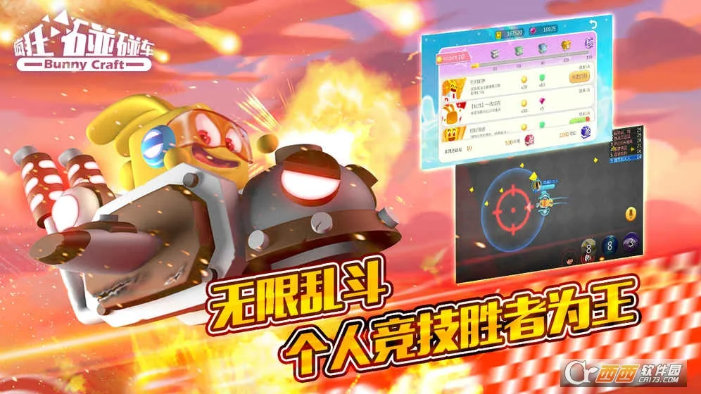 ���������(������������Ϸ)v2.4.3 app