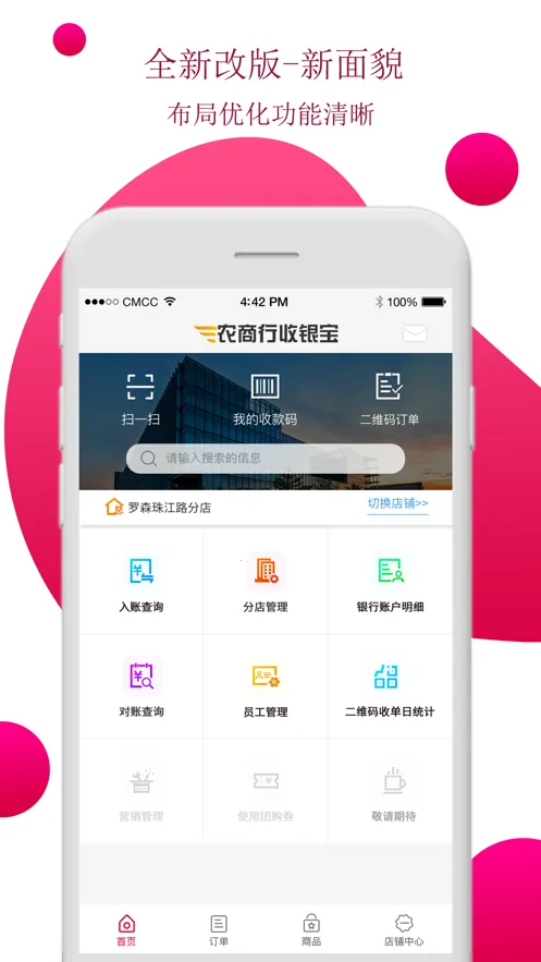 ũ����������(�̻���������)v2.6.1 app
