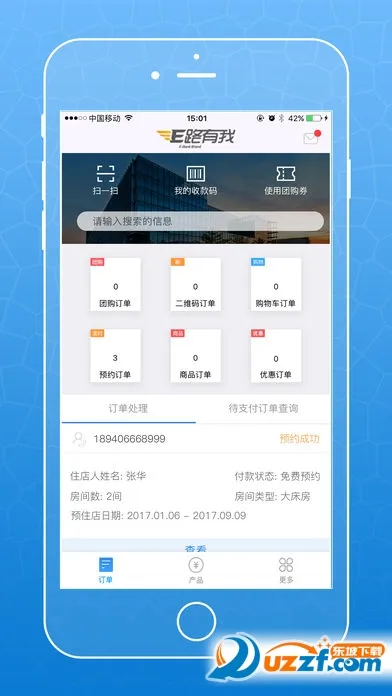 ũ����������(�̻���������)v2.6.1 app
