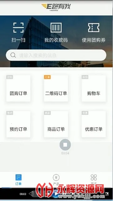 ũ����������(�̻���������)v2.6.1 app
