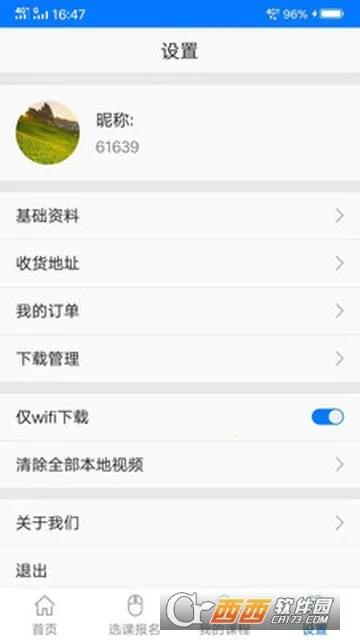 �����п�(ҽѧѧϰƽ̨)v3.7.32 app