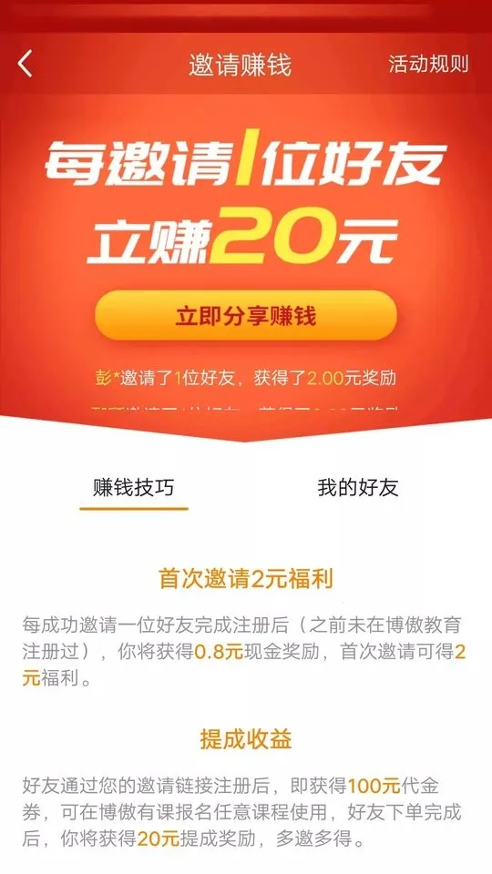 �����п�(ҽѧѧϰƽ̨)v3.7.32 app