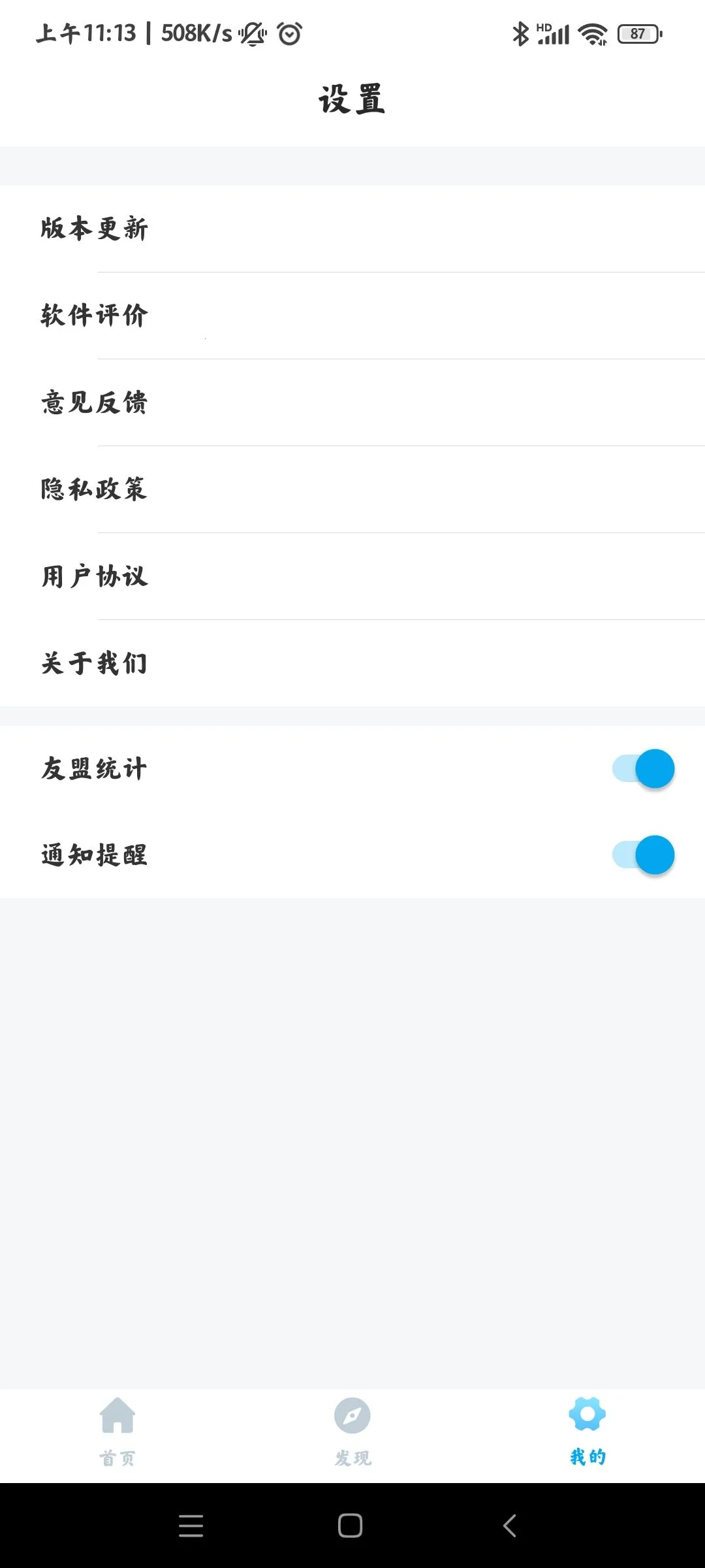 �ļ��йܼ�(�ֻ��ļ�����)v1.2.3 app